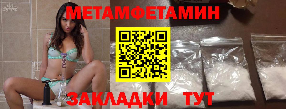 Губаха  Amphetamine  Вход с VPN  АМФ Premium  Amphetamine 