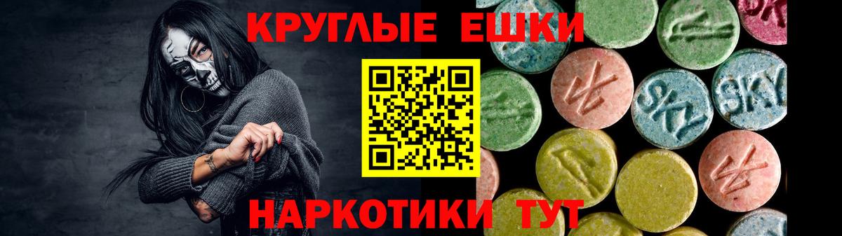 ЭКСТАЗИ 300 mg  ЭКСТАЗИ  где можно купить   Ecstasy Cube  Вход с VPN  Губаха 