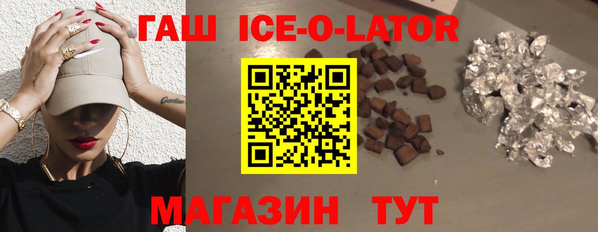 Гашиш убойный  Вход с VPN  Губаха 