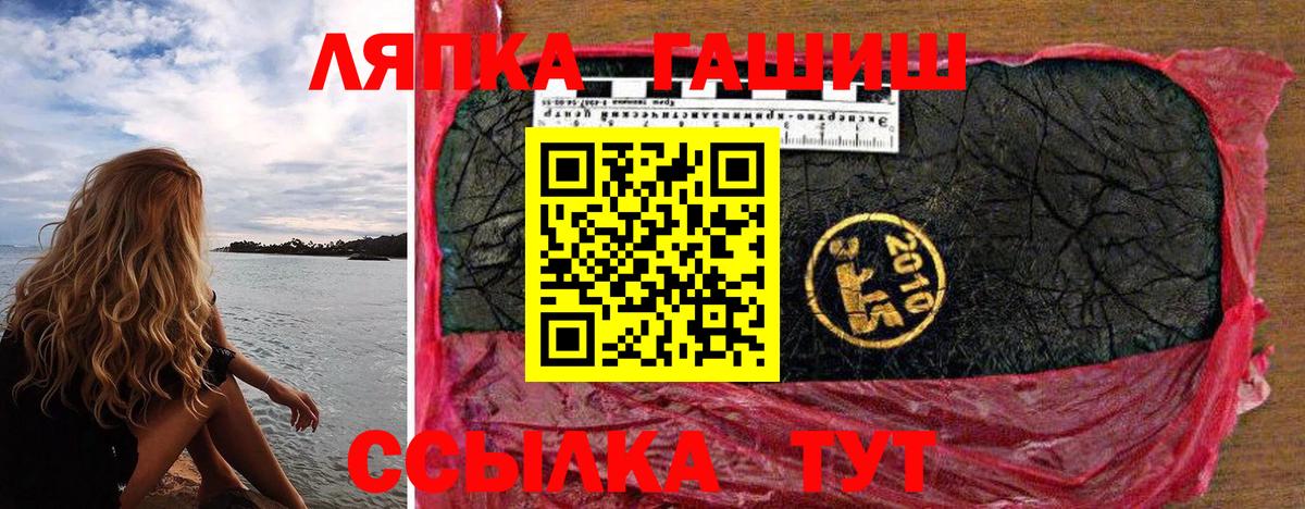 Гашиш Изолятор Губаха