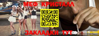 прущая мука Гай