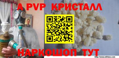 прущая мука Гай