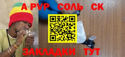 СК Гагарин