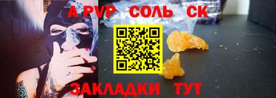 прущая мука Гай