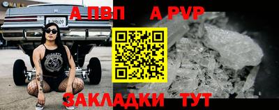 прущая мука Гай
