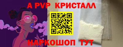 прущая мука Гай