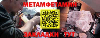 метадон Гатчина