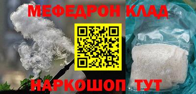 прущая мука Гай
