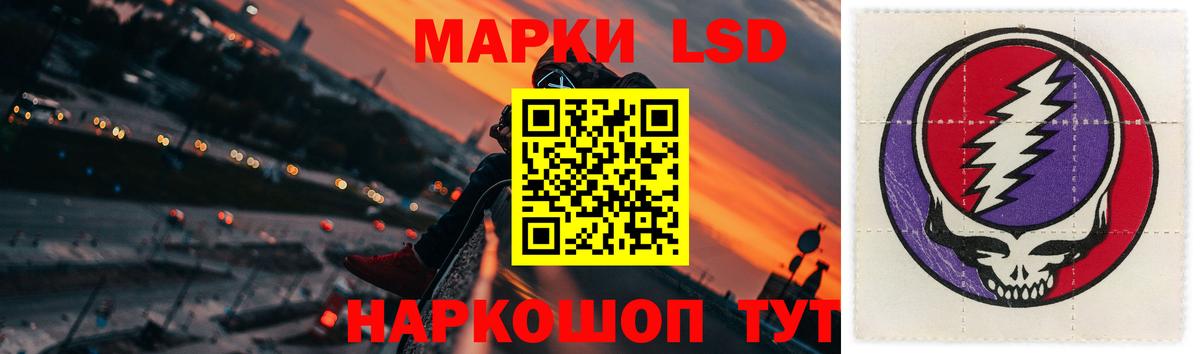 ЛСД экстази ecstasy  ЛСД экстази кислота  Вход с VPN  ЛСД экстази  Губаха 